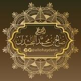 الشيخ صالح بن محمد اللحيدان -رحمه الله-
