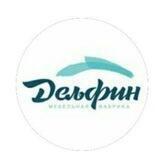 Fabrika_delfin