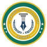 زيــرو
