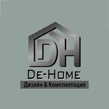 De-Home Студия Дизайна и Комплектации