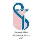 اطلاع رسانی وبینارهای دانشگاه علوم پزشکی ایران