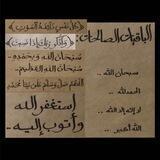 دُسُــر