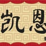 DMCC凯恩直招频道