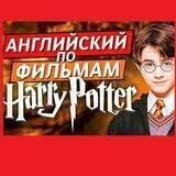 Еnglish movies with Subtitles | Фильмы на английском с субтитрами