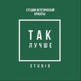 Так лучше