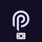 피스 네트워크 한국 공지채널 (Pyth Network)