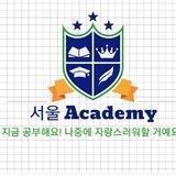 SEOUL AKADEMY | korean center