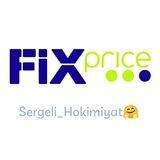 Fix-Price_Sergeli_Hokimiyat