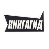 Книжная активистка