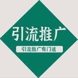 🔥全网大佬互推中心🔥