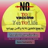 Against 2030