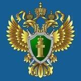 Прокуратура Республики Бурятия