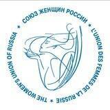 Союз женщин ДНР 🇷🇺