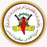 سرايا القدس-كتيبة نابلس