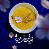 ضیافت افطاری