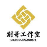 别哥/手机卡/抖音/微信/支付宝/一手号商🏅