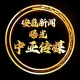 东南亚安危曝光