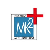Медицинский колледж № 2 | МОСКВА
