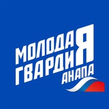 МГЕР Анапа