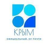 Официальный Крым, ну почти