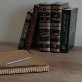 ڪُتب إسـلاميَّة 📖.