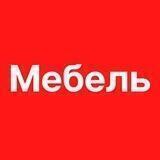 ТК Первый