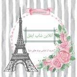 Eiffel.online.shop
