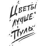 Andreeva life