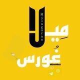 مِيلاﻏوࢪس | 𝕸𝖎𝖑𝖆𝖌𝖔𝖗𝖆𝖘 |〽️