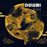 Dulumi 두루미 OFFICIAL