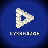 Мебельная фабрика Кухнилион (Санкт-Петербург)