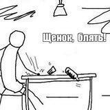 Ржымба