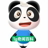 奇闻百科 🇨🇳