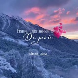 Mactub_dusha_