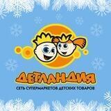 Детландия