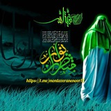 🕋منتظران نور🕋