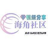 海角社区钻石视频