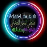 ملوك النت المجاني
