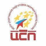 Центр сборных команд России