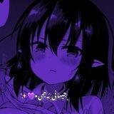 ﮼جیهانی﮼ئەنیمی•💜✨