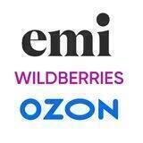 EMI - Ozon, Wildberries ⚡️
