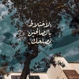 حـياة رؤؤؤؤش 🖤🚶🏾‍♀️