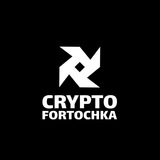 Crypto Fortochka Chat