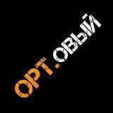 📦OptовыЙ📦