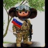 Записки плюшевого ОРКа