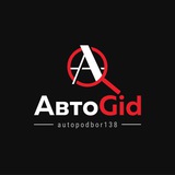 Autopodbor138