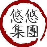 悠悠《手机口》🌸🌸上压500u