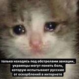 Россия для грустных | НЕТ ВОЙНЕ