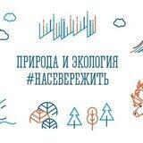 Министерство природных ресурсов 51