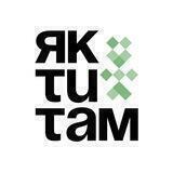 яктитам? - мікромедіа